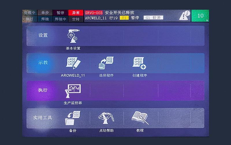 三维(wei)机器人激光切割机,三维激光切割机(ji),3D激光切割机,智能化操(cao)控