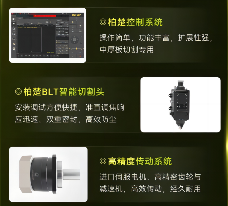 百度截(jie)图_20231010134859.png